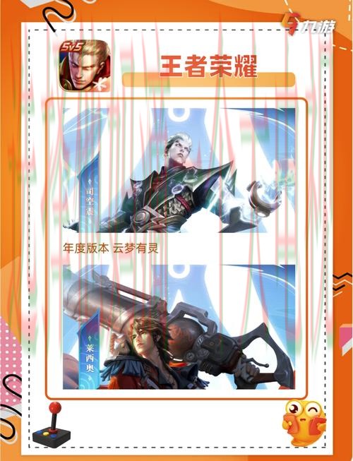 畅享精彩游戏体验 - 爱游戏APP官网