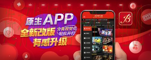9博娱乐APP官网注册下载入口