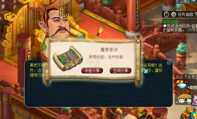 揭秘千亿游戏网的成功之道