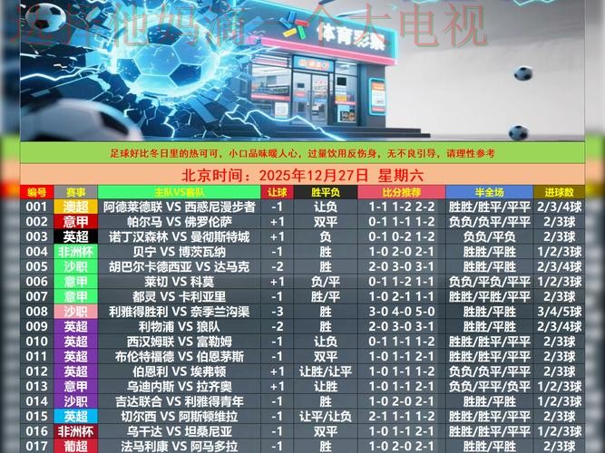 博雅体育娱乐平台推荐解析 博雅体育娱乐平台推荐解析