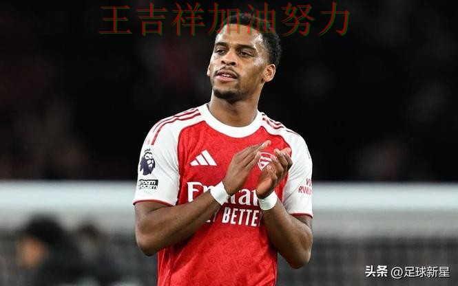 意甲伤病情况更新:阿森纳末节发力完成逆转 意甲伤病情况更新:阿森纳末节发力完成逆转