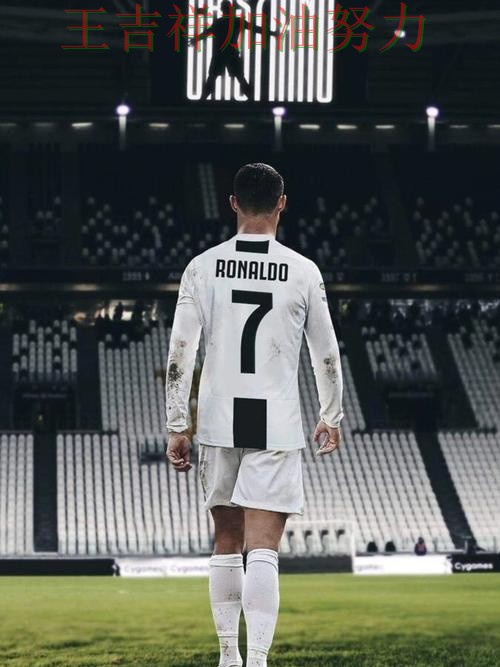 C罗逆境中爆发帮助球队止跌 战术调整效果逐渐显现