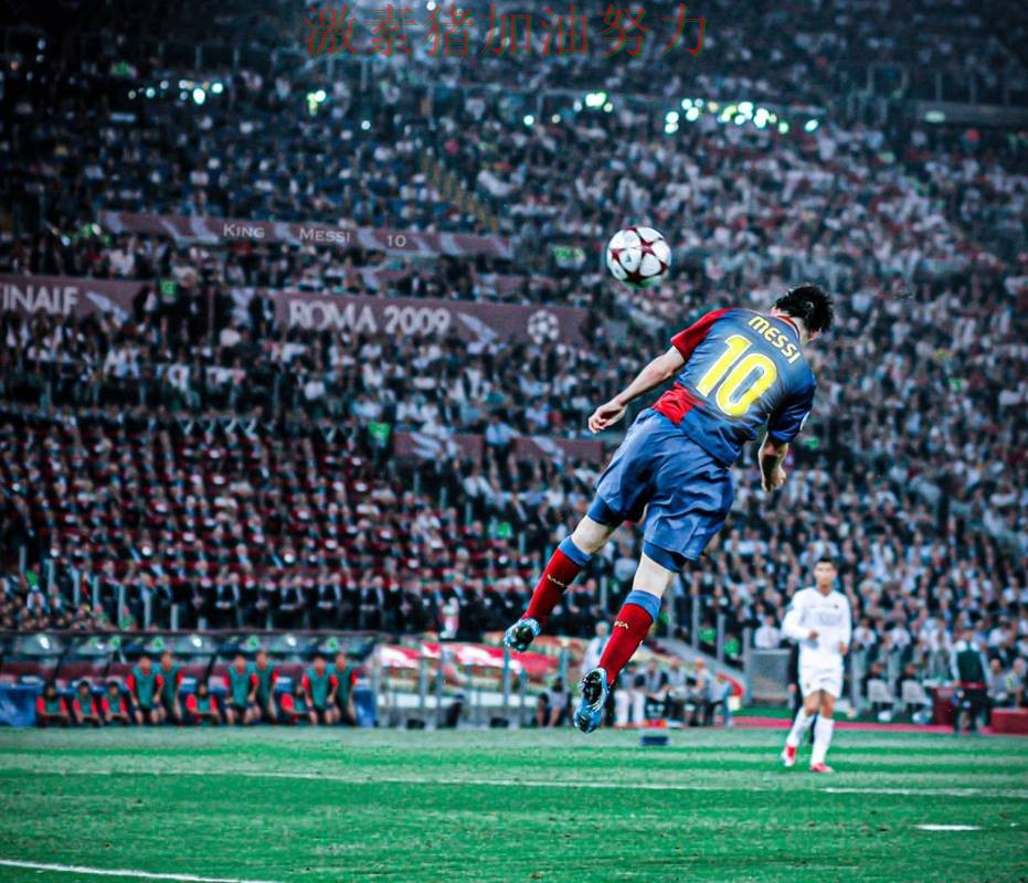 梅西关键进球点燃全场