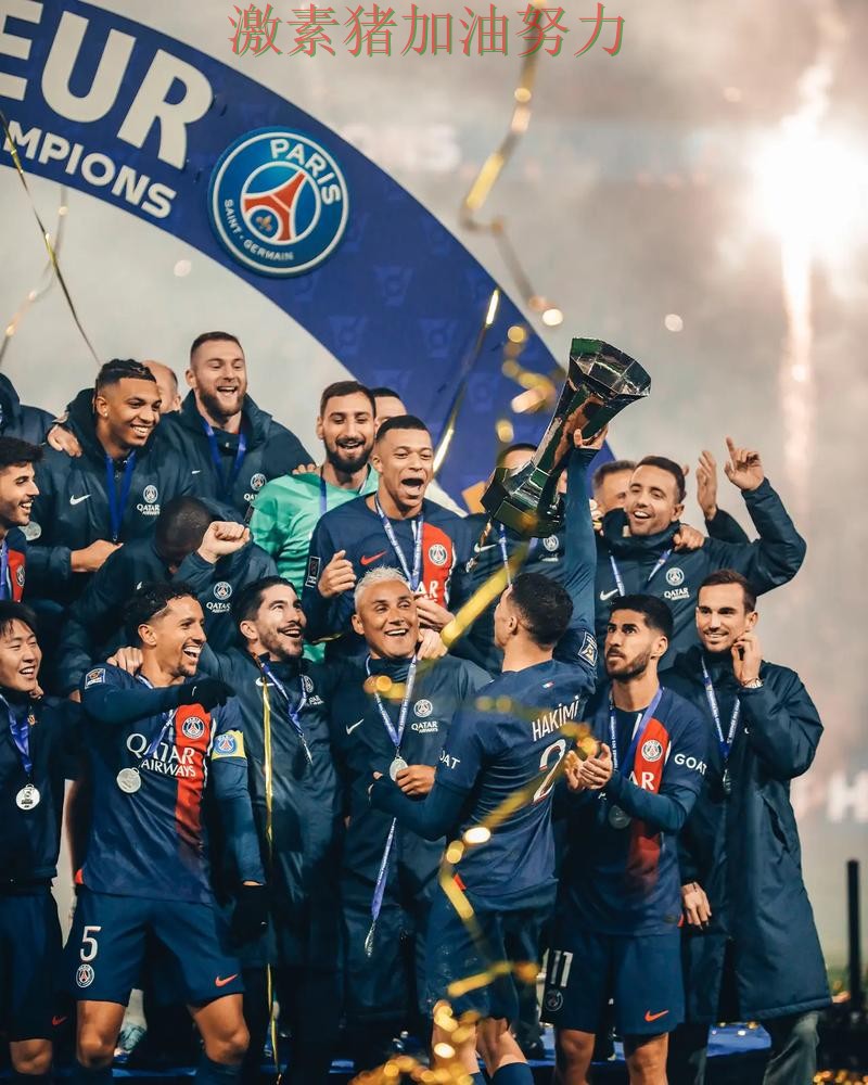 法甲格局变化点燃全场 法甲格局变化点燃全场